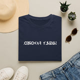 "Highly Favored” T-Shirt