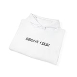 "Highly Favored” Hoodie