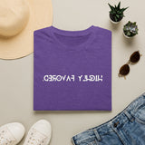"Highly Favored” T-Shirt