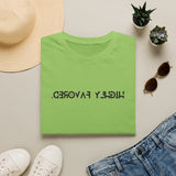 "Highly Favored” T-Shirt