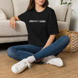 "Highly Favored” T-Shirt