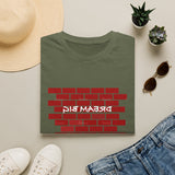 ”Dream Big” T-Shirt