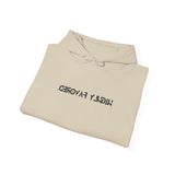 "Highly Favored” Hoodie