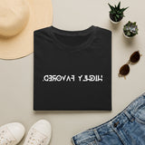 "Highly Favored” T-Shirt