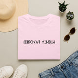 "Highly Favored” T-Shirt
